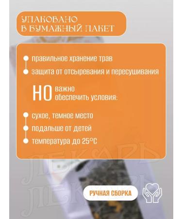 Doctor Herbal weight loss fee - Buy Online on GoSupps.com