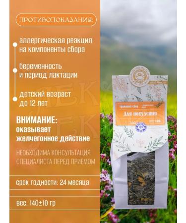 Doctor Herbal weight loss fee - Buy Online on GoSupps.com