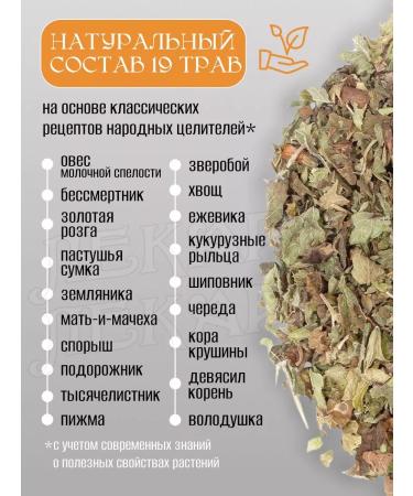 Doctor Herbal collection for liver - Buy Online on GoSupps.com