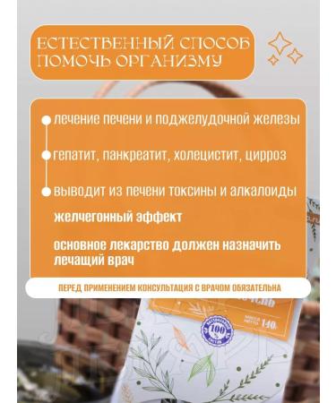 Doctor Herbal collection for liver - Buy Online on GoSupps.com