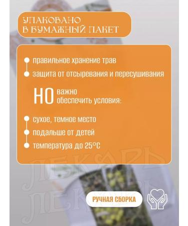 Doctor Herbal collection for liver - Buy Online on GoSupps.com