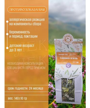 Doctor Herbal collection for liver - Buy Online on GoSupps.com