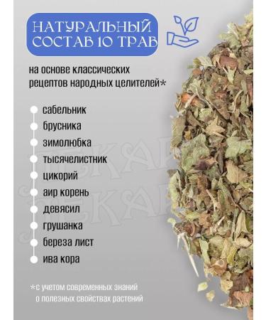 Doctor Herbal collection for joints and ligaments - Buy Online on GoSupps.com