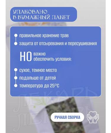 Doctor Herbal collection for joints and ligaments - Buy Online on GoSupps.com