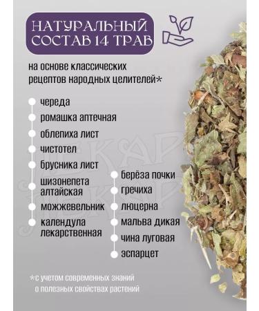 Doctor Herbal collection secrets of longevity - Buy Online on GoSupps.com