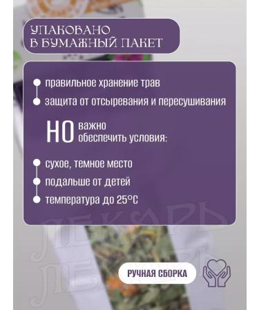 Doctor Herbal collection secrets of longevity - Buy Online on GoSupps.com