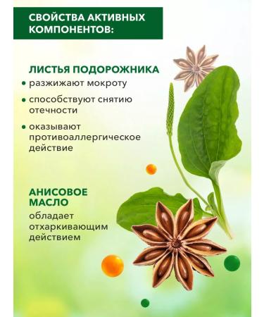 Evkam Breasts Breast Syrup 3+ - Buy Online on GoSupps.com