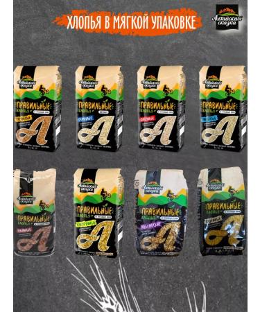 ALTAI FAIRY TALE Buckwheat flakes 400gr 6pcs - Buy Online on GoSupps.com