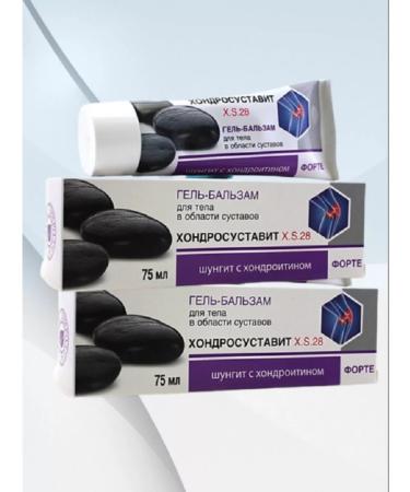 NATURAL PHARMACY Hondroster gel balsem for joints 2 packages