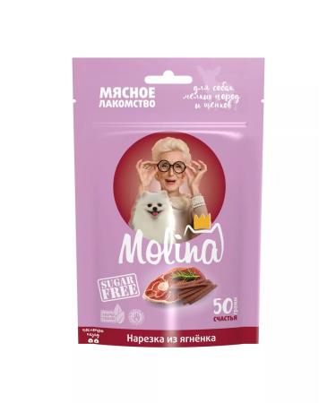 Molina A treat for dogs of small breeds and puppies cutting from a lamb