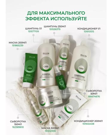 Ollin Professional Hair set Restoring Ollin Care - Buy Online on GoSupps.com