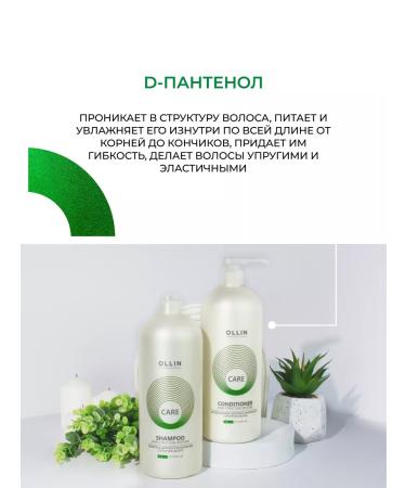 Ollin Professional Hair set Restoring Ollin Care - Buy Online on GoSupps.com