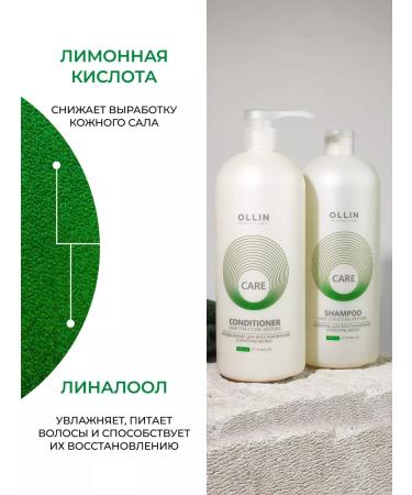 Ollin Professional Hair set Restoring Ollin Care - Buy Online on GoSupps.com