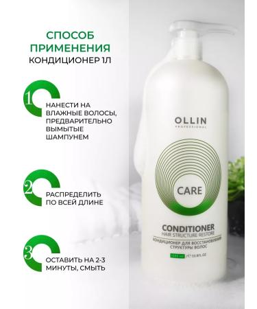 Ollin Professional Hair set Restoring Ollin Care - Buy Online on GoSupps.com