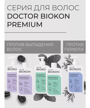BIOCON DOCTOR BIOKON NICTOR BIOKON - Buy Online on GoSupps.com