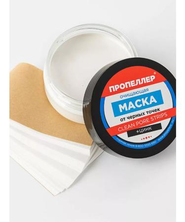 PROPELLER Cleaning face mask from black dots 50 ml - Buy Online on GoSupps.com