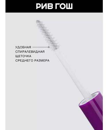 VIVIENNE SABO Fixateur eyebrow gel Laminating effect 6 ml - Buy Online on GoSupps.com