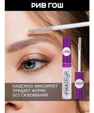 VIVIENNE SABO Fixateur eyebrow gel Laminating effect 6 ml - Buy Online on GoSupps.com