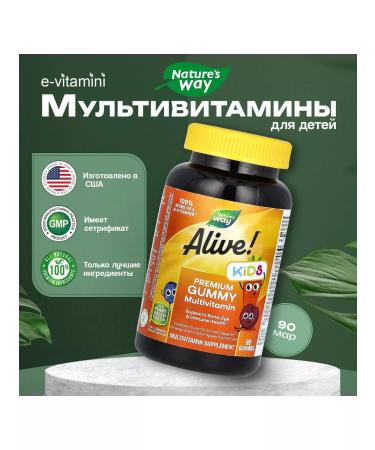 Nature's Way Alive! Multivitamins KIDS 90 chewing sweets