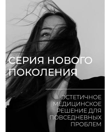 Biocon Balm from hair loss "Niacinamide" - Buy Online on GoSupps.com