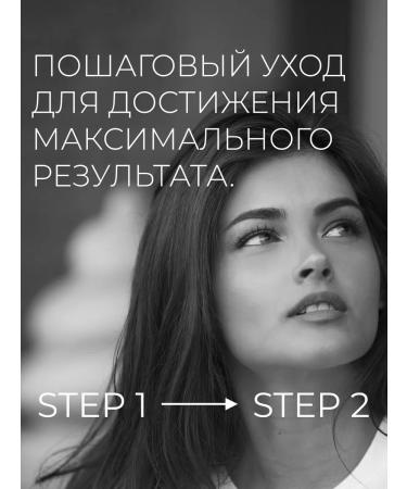 Biocon Balm from hair loss "Niacinamide" - Buy Online on GoSupps.com