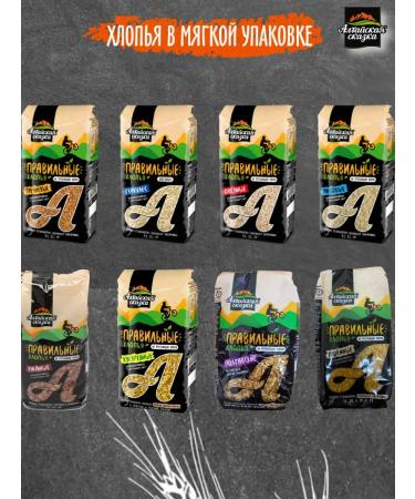 ALTAI FAIRY TALE Oatmeal flakes 400gr 12pcs - Buy Online on GoSupps.com