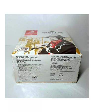 WELLIS TEA Leaf black tea 200g picca Ceylon Pekoe - Buy Online on GoSupps.com