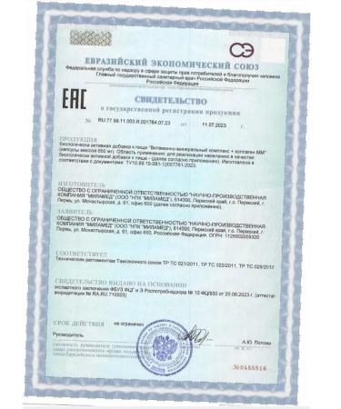 VIDAMIN EXTRA Collagen in capsules 1 pc 120 cap - Buy Online on GoSupps.com