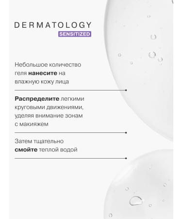 LIBREDERM ALLERSAIN gel to sensitive skin 400ml - Buy Online on GoSupps.com