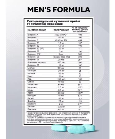 BIOVIN Set No. 4 D3 men's vitamins creatine protein shaker - Buy Online on GoSupps.com