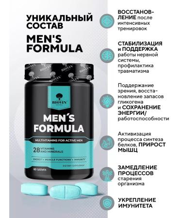 BIOVIN Set No. 4 D3 men's vitamins creatine protein shaker - Buy Online on GoSupps.com