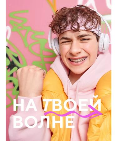 Academy-T Junior Gainer (900g) vanilla ice cream for children from 11 years old - Buy Online on GoSupps.com