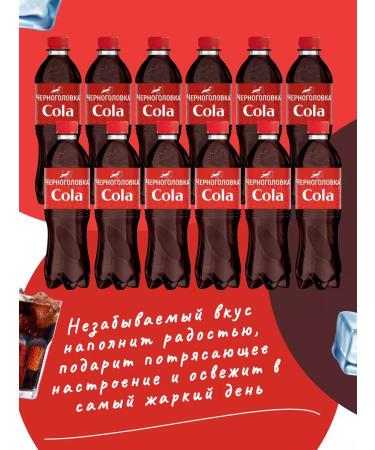 Chernogolovka Drink gas stake 500ml 12pcs - Buy Online on GoSupps.com