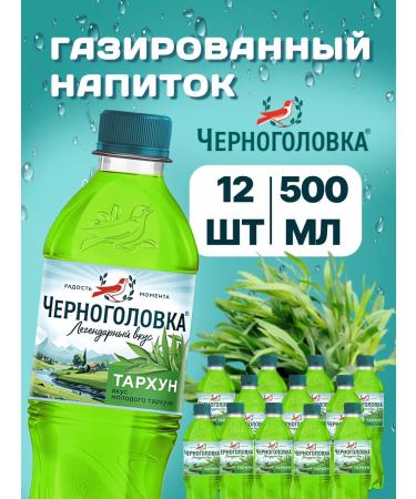 Chernogolovka Drink gas tarkhun 500ml 12pcs UC