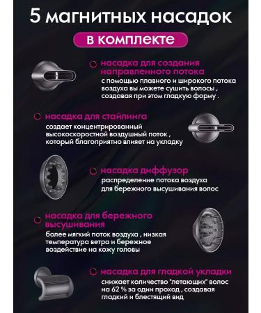 Dyson Super Hair Dryer Pro Hair hair dryer Powerful with nozzles 5 in 1 - Buy Online on GoSupps.com