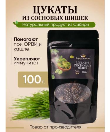 Your Taiga Tsukati from pine cones 100 g