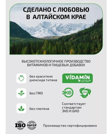 VIDAMIN EXTRA Probiotics and vitamins of group B 1 pc 30 capsules - Buy Online on GoSupps.com