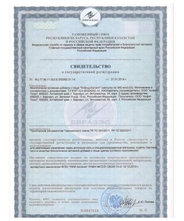 VIDAMIN EXTRA Probiotics and vitamins of group B 1 pc 30 capsules - Buy Online on GoSupps.com