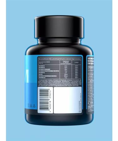 IPSUM A complex of vitamins of group B B1 B2 B3 B5 B6 B9 B7 B12 - Buy Online on GoSupps.com