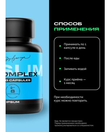 IPSUM A complex of vitamins of group B B1 B2 B3 B5 B6 B9 B7 B12 - Buy Online on GoSupps.com