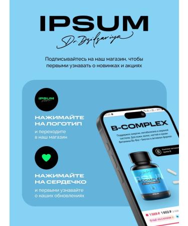 IPSUM A complex of vitamins of group B B1 B2 B3 B5 B6 B9 B7 B12 - Buy Online on GoSupps.com