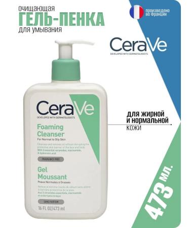 CeraVe Foam for washing Foaming Facial Cleanser Normal Oily Skin