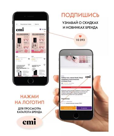 EMi Cuticle & Nail Sorbet Nail Sorbet Nail Conductions 9 ml - Buy Online on GoSupps.com