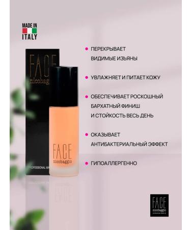 Tonal face cream Radance Fluid Foundation tone 91 - Buy Online on GoSupps.com