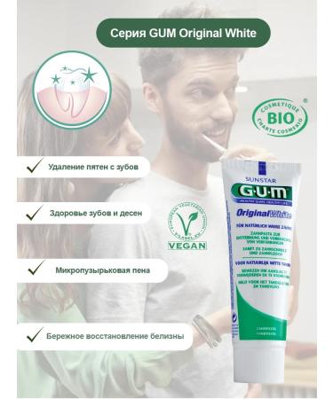 GUM Toothpaste Original White whitening 75ml - Buy Online on GoSupps.com