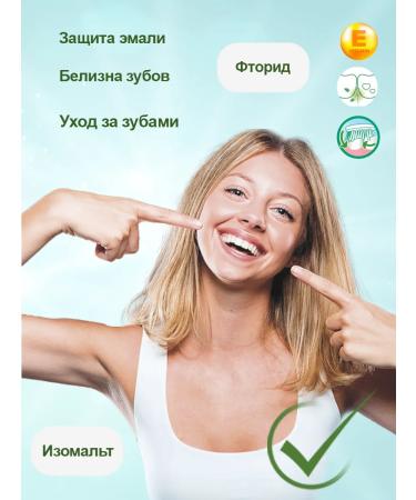 GUM Toothpaste Original White whitening 75ml - Buy Online on GoSupps.com