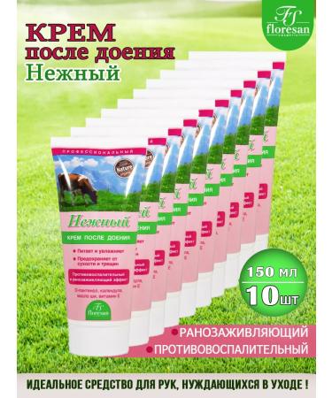 Floresan Hand cream after milking a wound healing 150 ml 10pcs