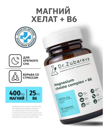 Dr Zubareva Magnesium B6 Helat bisglicinate vitamin complex in capsules