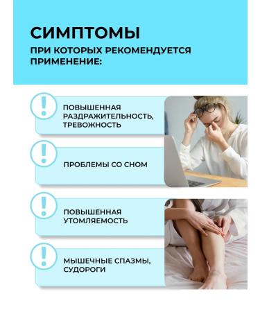 Dr Zubareva Magnesium B6 Helat bisglicinate vitamin complex in capsules - Buy Online on GoSupps.com