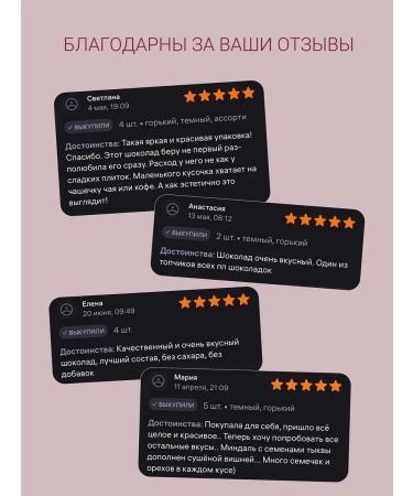 Sweet Bean Sugar chocolate dark gift set thanks! - Buy Online on GoSupps.com